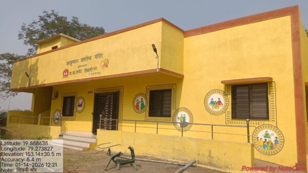 आयुष्मान आरोग्य मंदिर