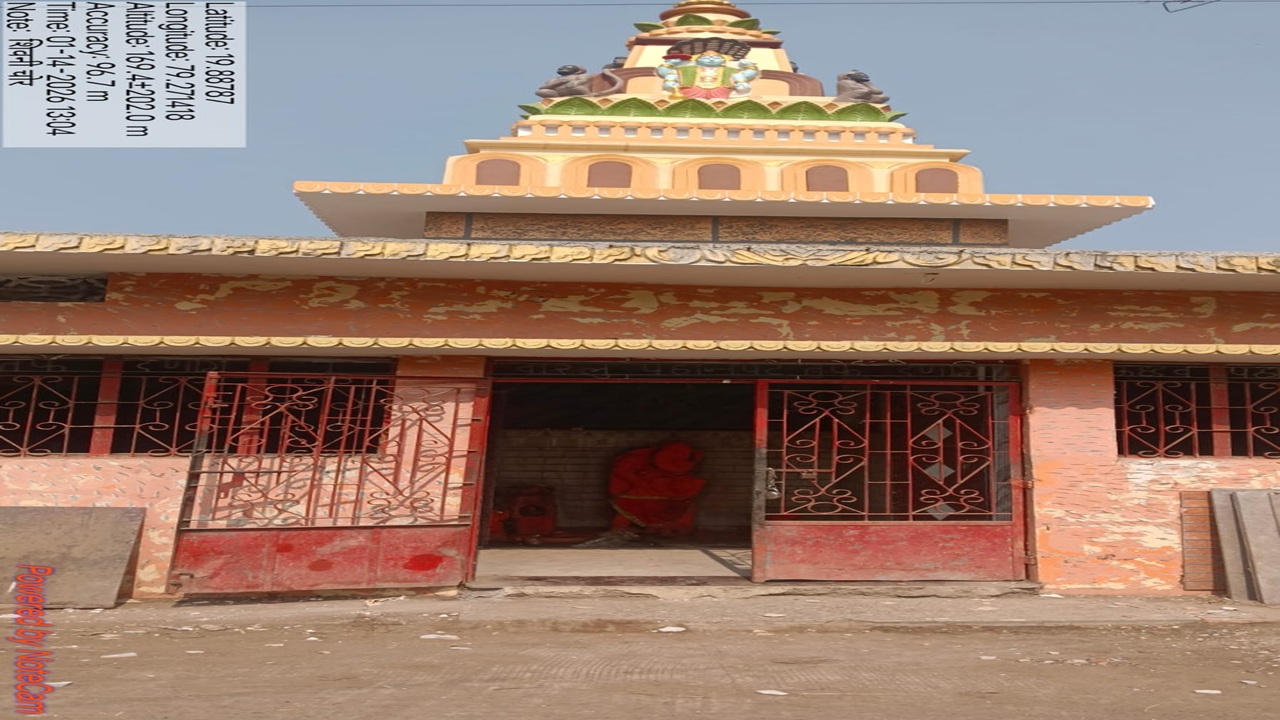 मंदिर